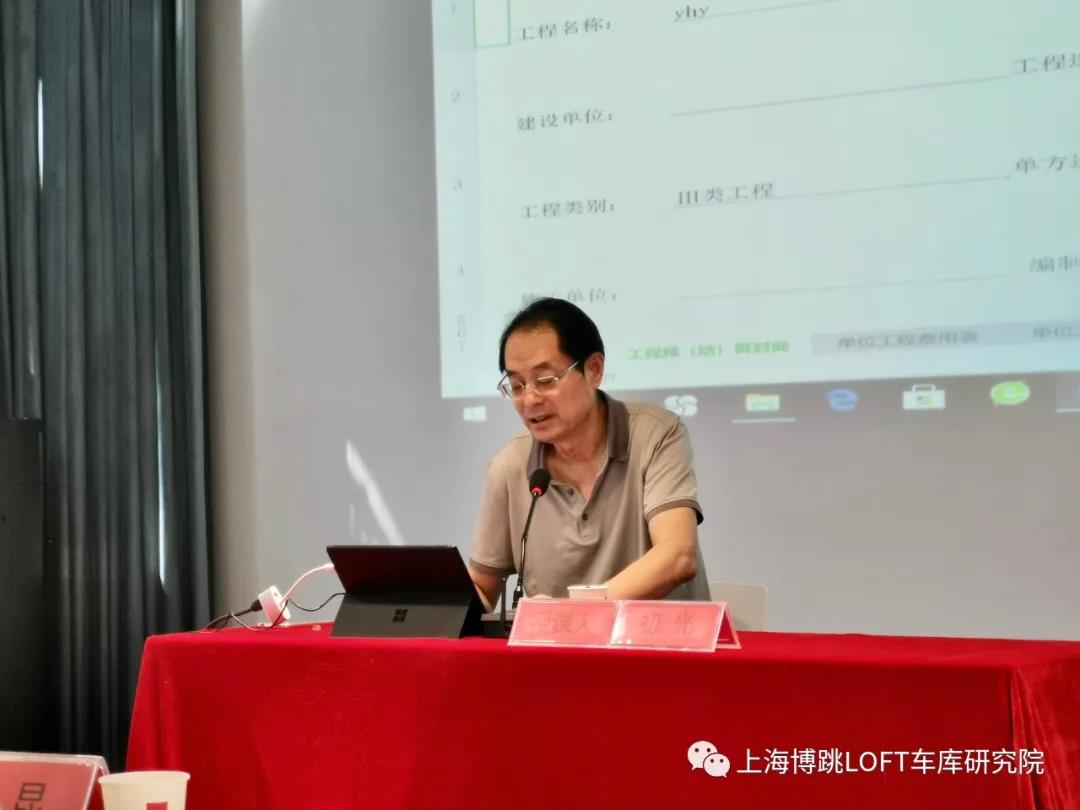 常德上海博普发明人初光先生受邀《先进技术培训会》
